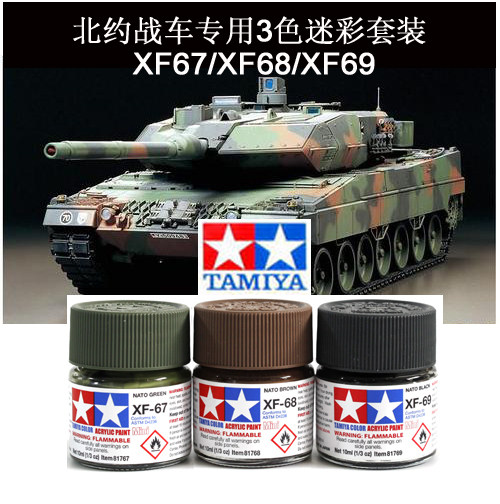 Water Based Paint TAMIYA 81767 - Tamiya Model Paint Set recension och pris