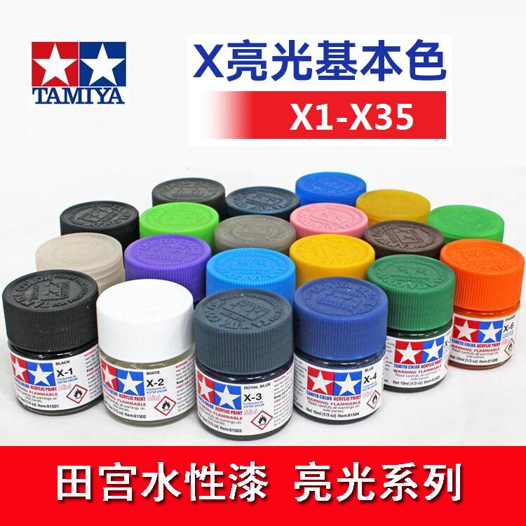 Water Based Paint TAMIYA 81767 - Tamiya Model Paint Set recension och pris