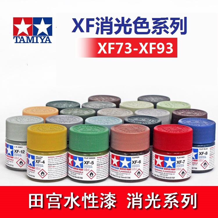 Water Based Paint TAMIYA 81767 - Tamiya Model Paint Set recension och pris